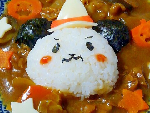 お買いものパンダのハロウィンデコ☆カレー